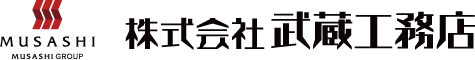 株式会社 武蔵工務店