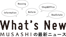 MUSASHIの最新ニュース