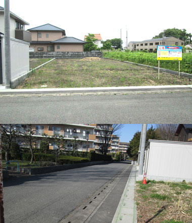 土地