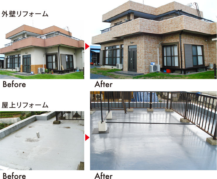 外壁･屋根リフォームの施工事例