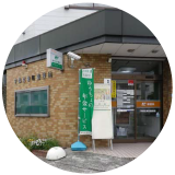 宇都宮東町郵便局車４分、徒歩10分